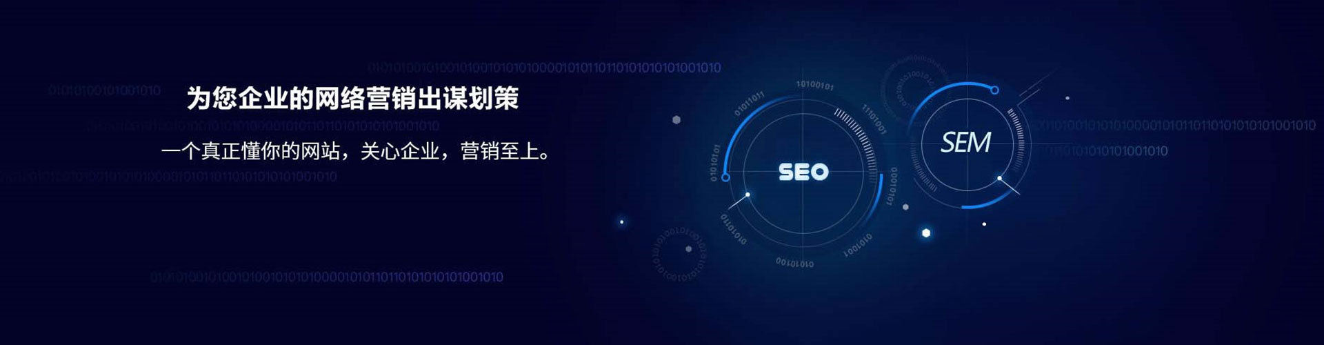徐闻信息流怎么做