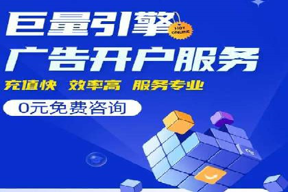 广告主必看：信息流开户的五大成功案例剖析