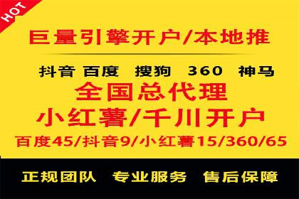 企业案例：竞价推广代运营助力品牌增长